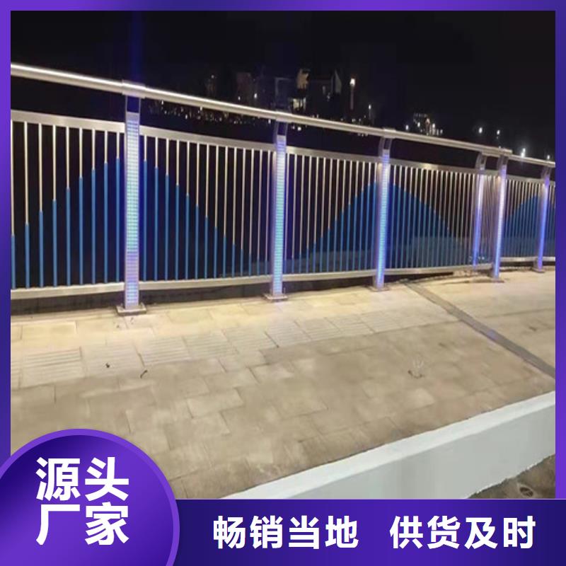 桥梁灯光护栏-桥梁灯光护栏现货供应