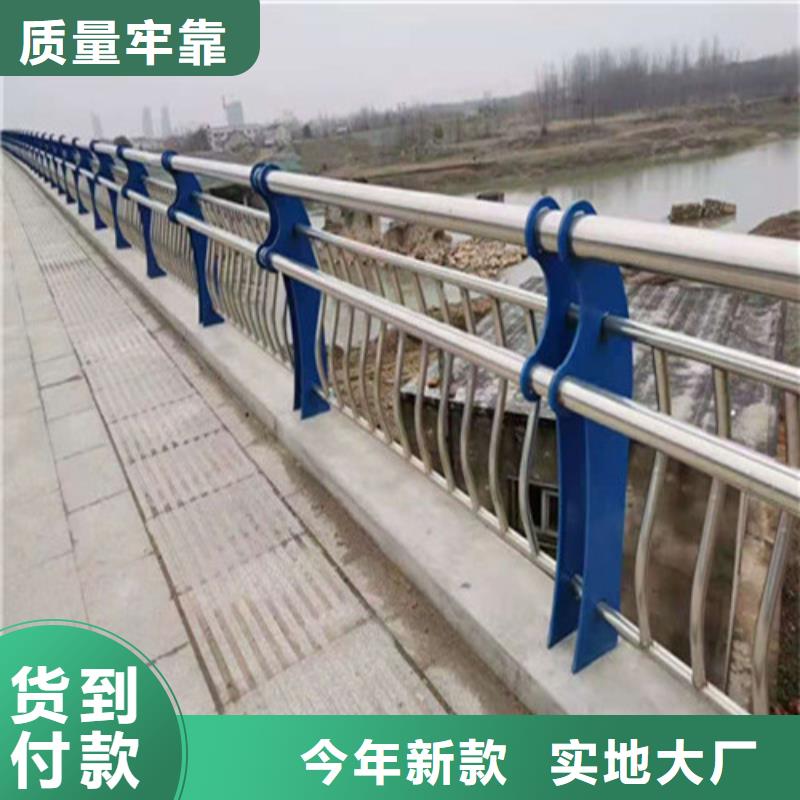 咨询：304不锈钢复合管桥梁护栏