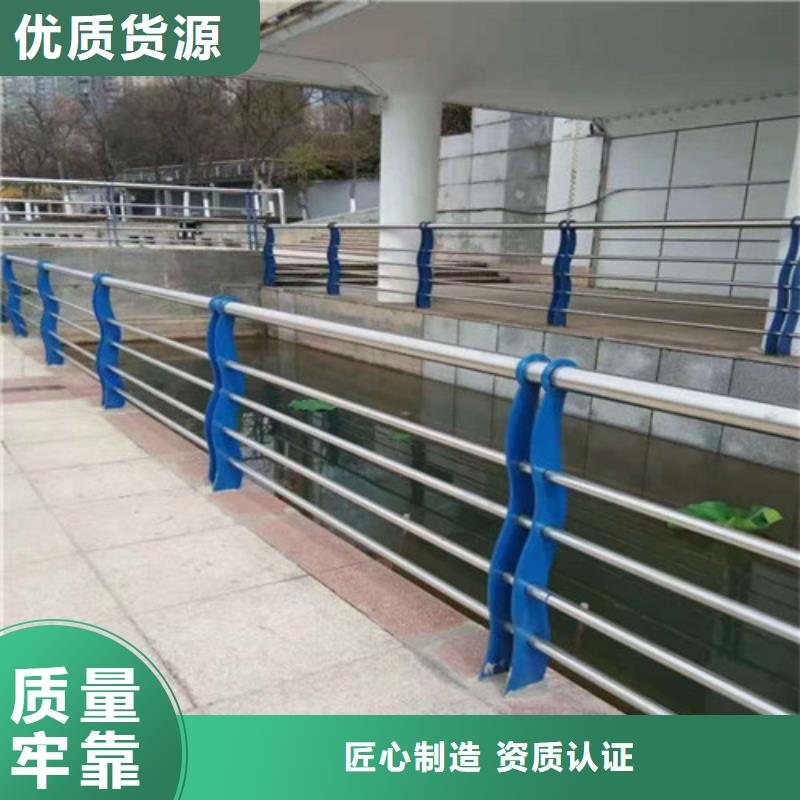 不锈钢碳素钢复合管桥梁护栏-购买省心