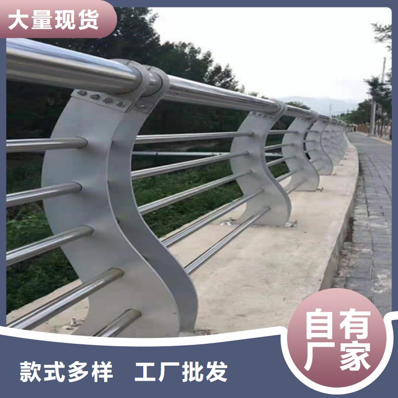 可定制的不锈钢碳素钢复合管栏杆生产厂家