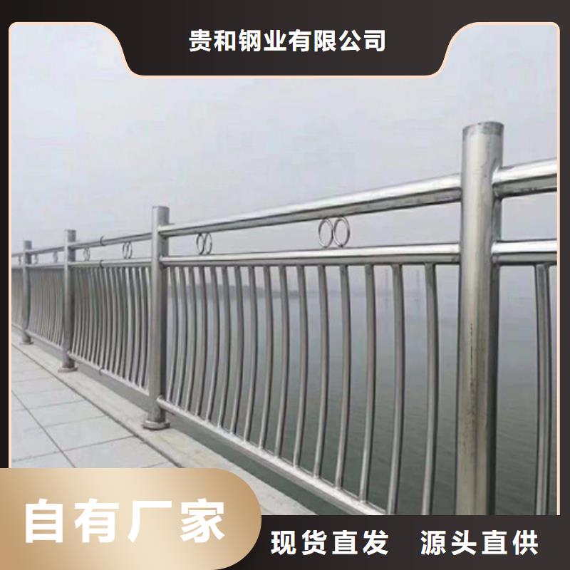 304桥梁护栏生产定制