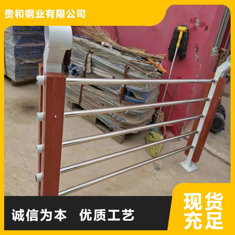 不锈钢复合管隔离护栏找贵和钢业有限公司