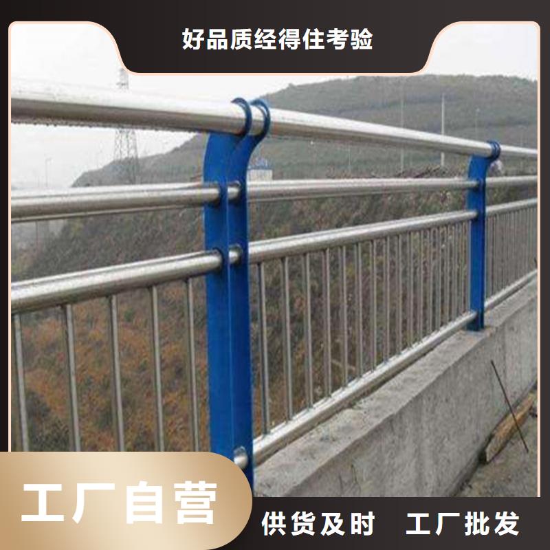 不锈钢复合管护栏可加工设计