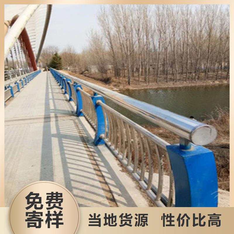 不锈钢河道栏杆质量优质