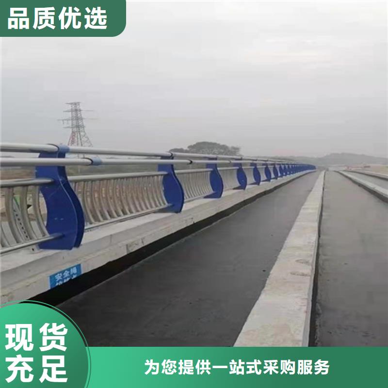 2024品质过硬#本土<贵和>不锈钢碳素钢复合管桥梁护栏厂家#解决方案