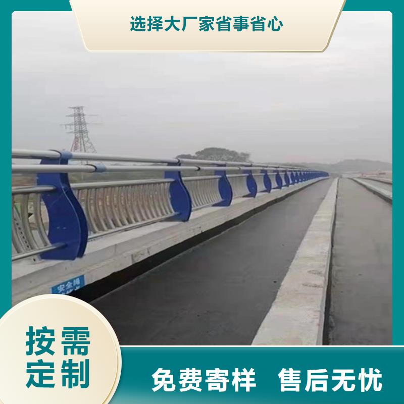 不锈钢碳素钢复合管桥梁护栏工艺精致