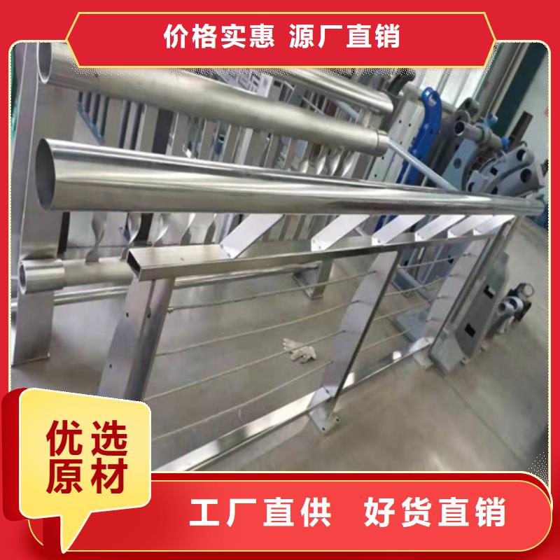 支持定制的304不锈钢复合管护栏生产厂家