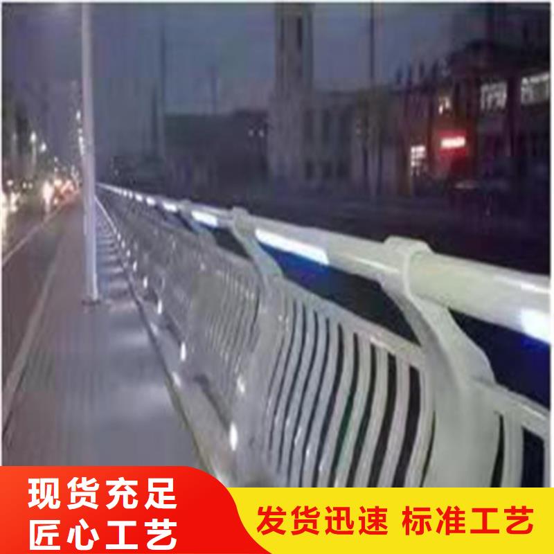 铝合金防撞栏杆批发