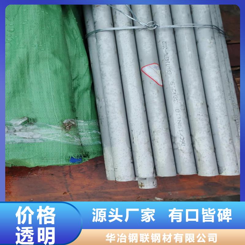 质量好的S30408不锈钢管厂家排名