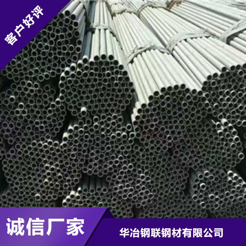 批发316L不锈钢管_品牌厂家