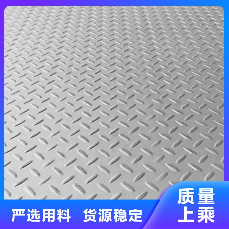 S30408不銹鋼板-歡迎您