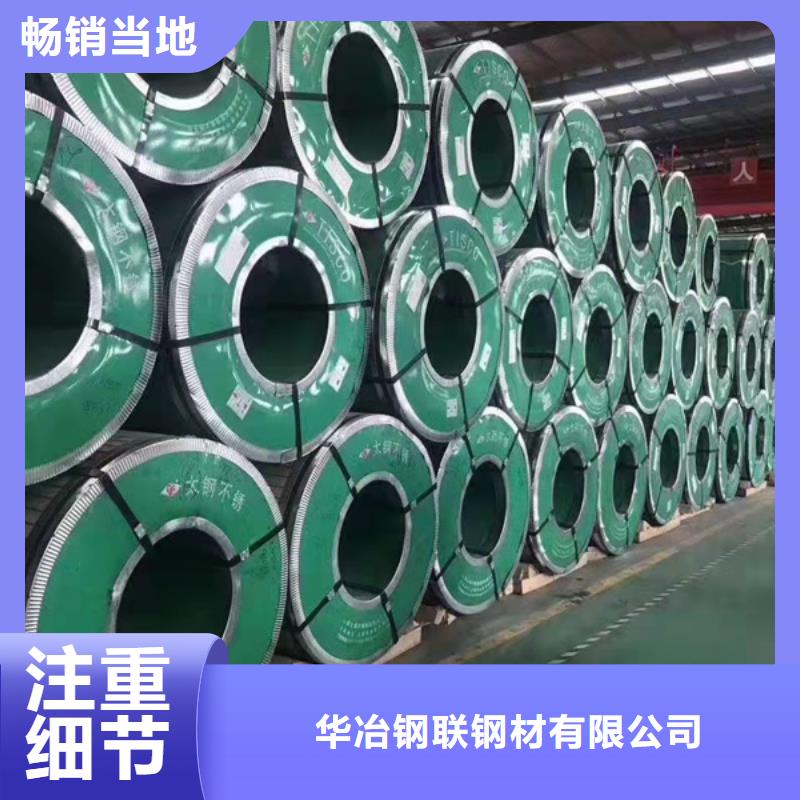 316L不銹鋼板-316L不銹鋼板實力廠家