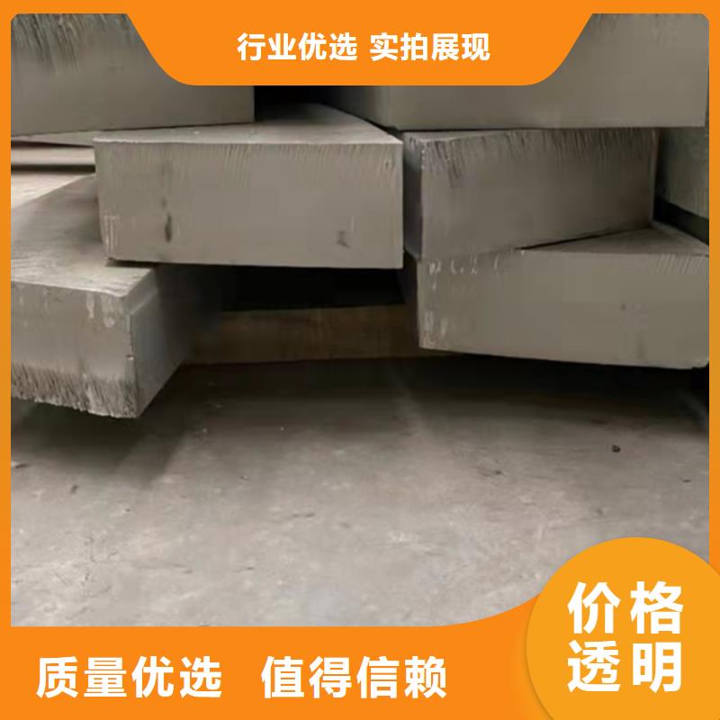 316L不銹鋼板可定制廠家