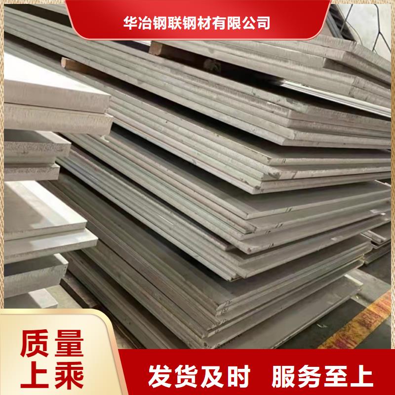 銷售304L不銹鋼板_品牌廠家