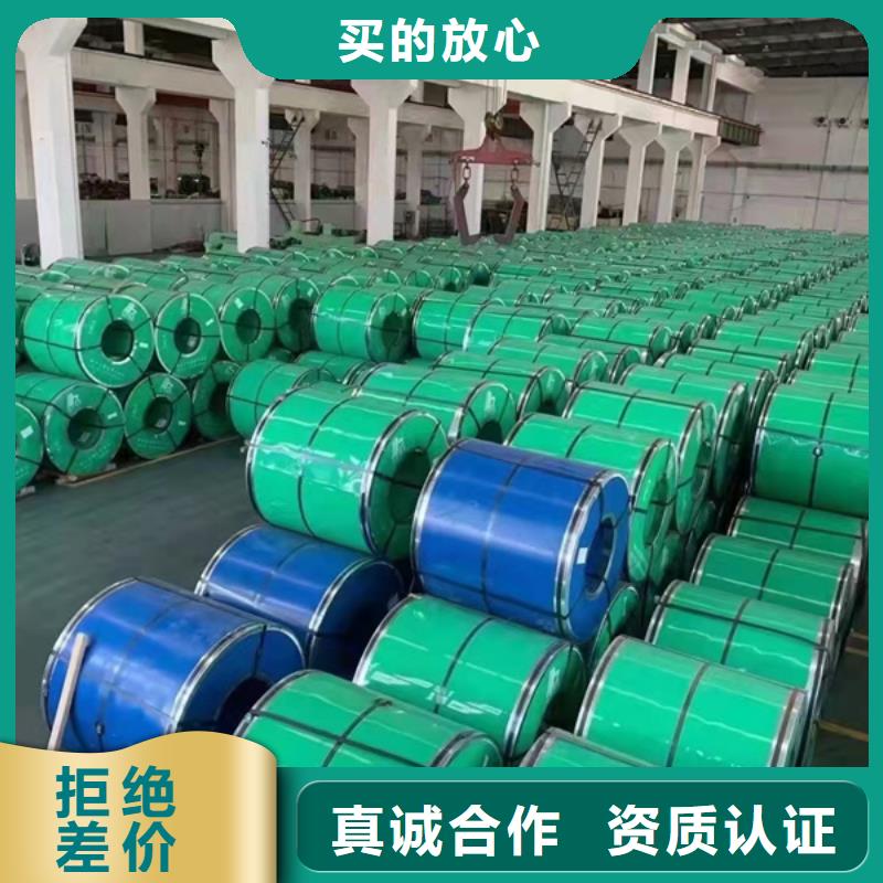 316L不銹鋼板-316L不銹鋼板實力廠家