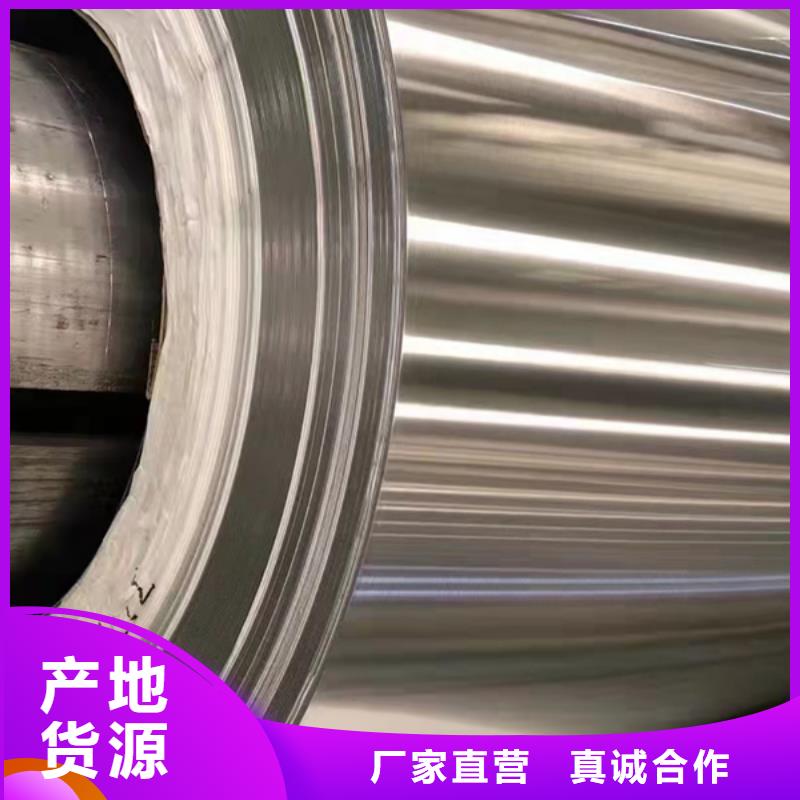 價格合理的316L不銹鋼板經銷商