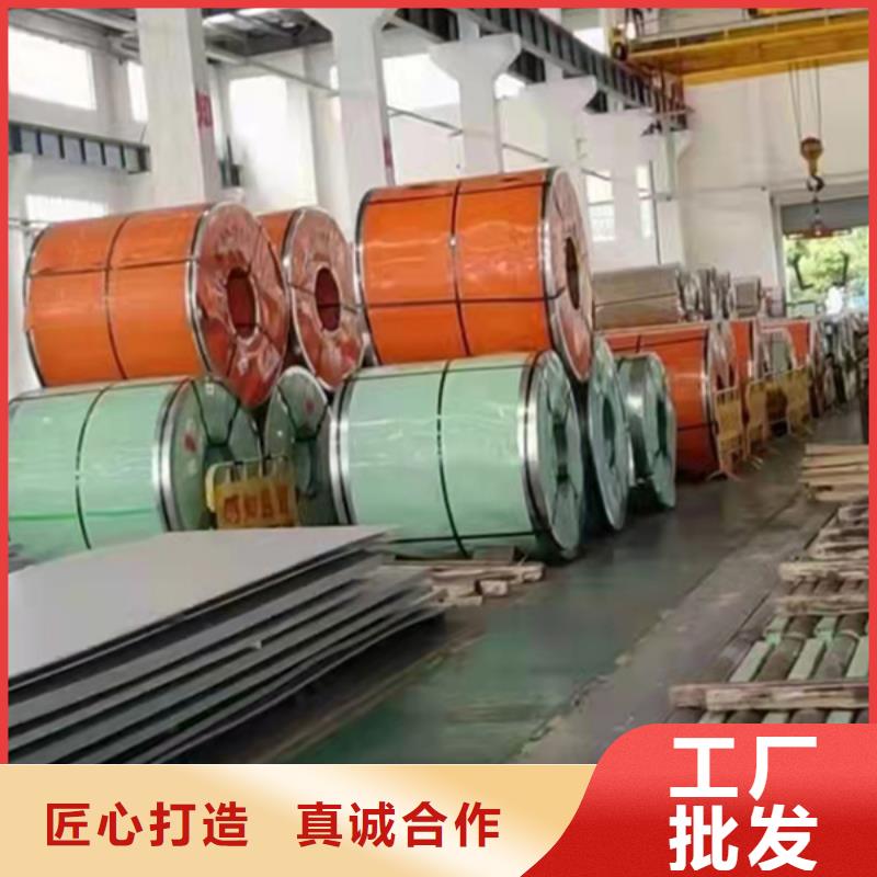 S31603不銹鋼板質量優質的廠家