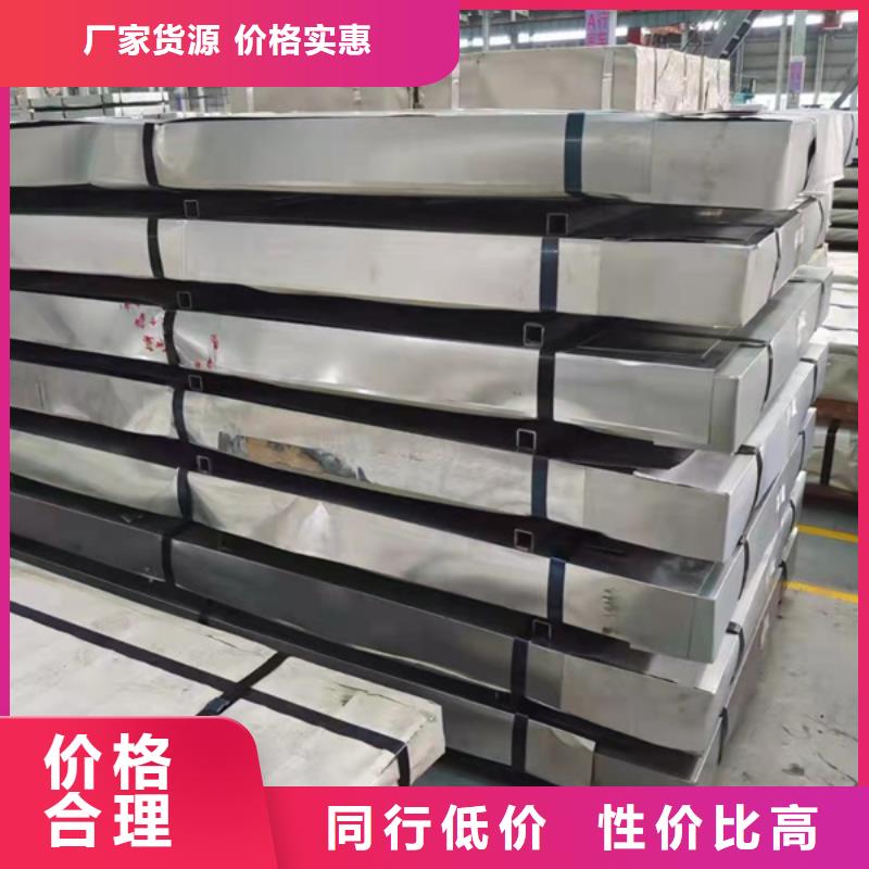 904L不銹鋼板選材用心