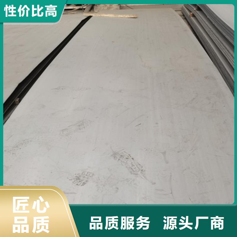 值得信賴的304L不銹鋼板批發(fā)商