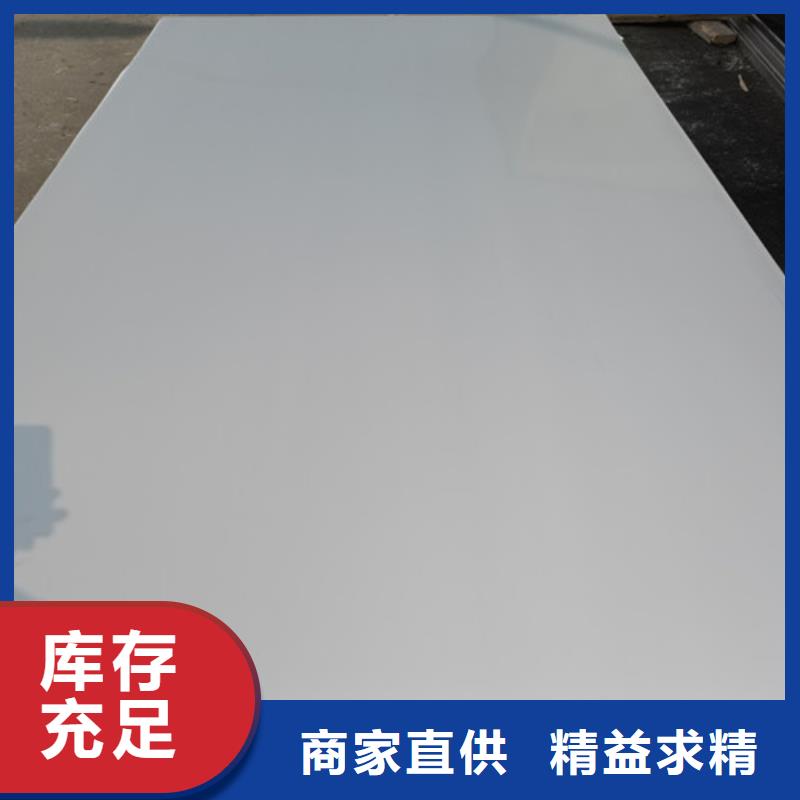 S30408不銹鋼板、S30408不銹鋼板廠家直銷_大量現貨