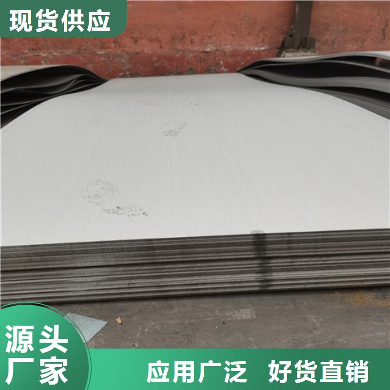 304L不銹鋼板在哪里買