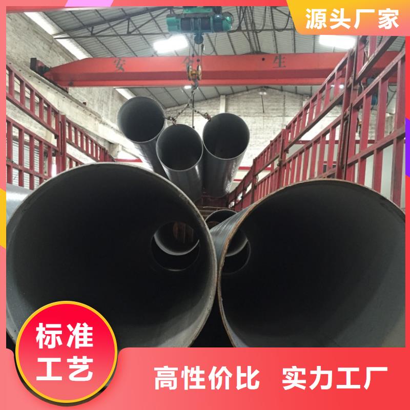 D1020螺旋钢管质量优质的厂家