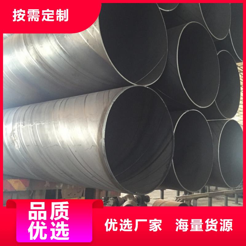 【螺旋管】格型號(hào)無縫鋼管質(zhì)量上乘