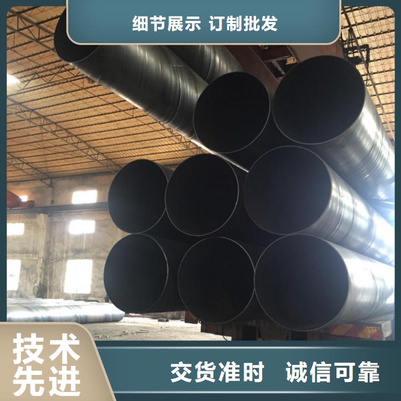 螺旋管-【合金鋼管】品質(zhì)值得信賴