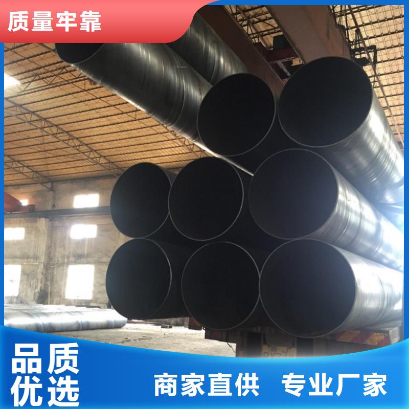 水净化用螺旋钢管-用的放心