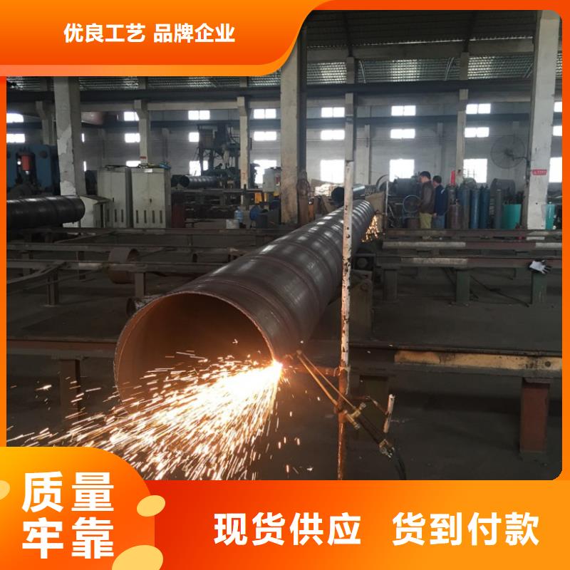 可定制的DN1200螺旋钢管本地厂家