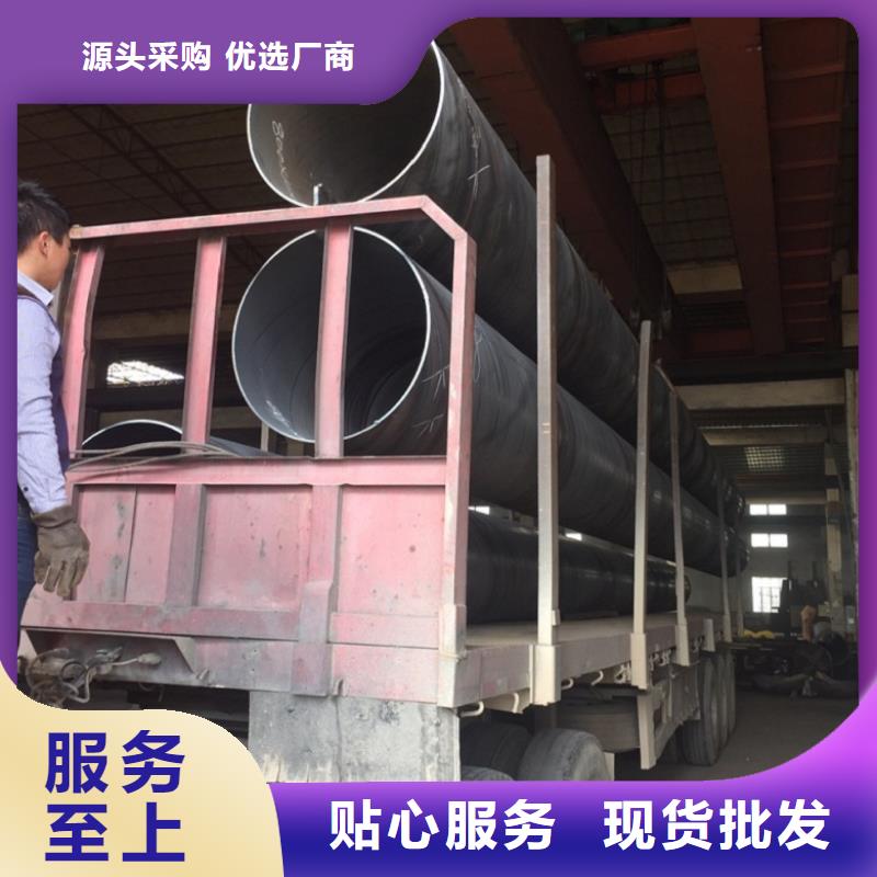 优质L245螺旋钢管生产厂家