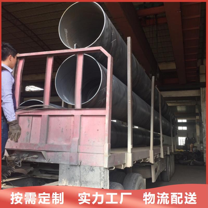 螺旋管-冷拉扁鋼廠家直銷值得選擇