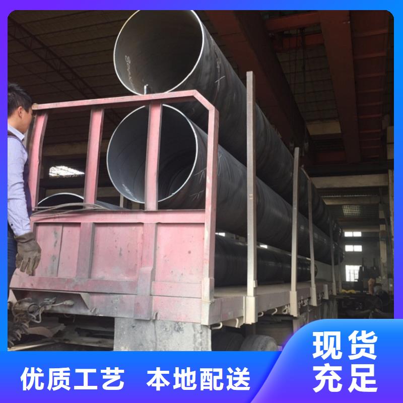 螺旋管焊管支持大批量采購
