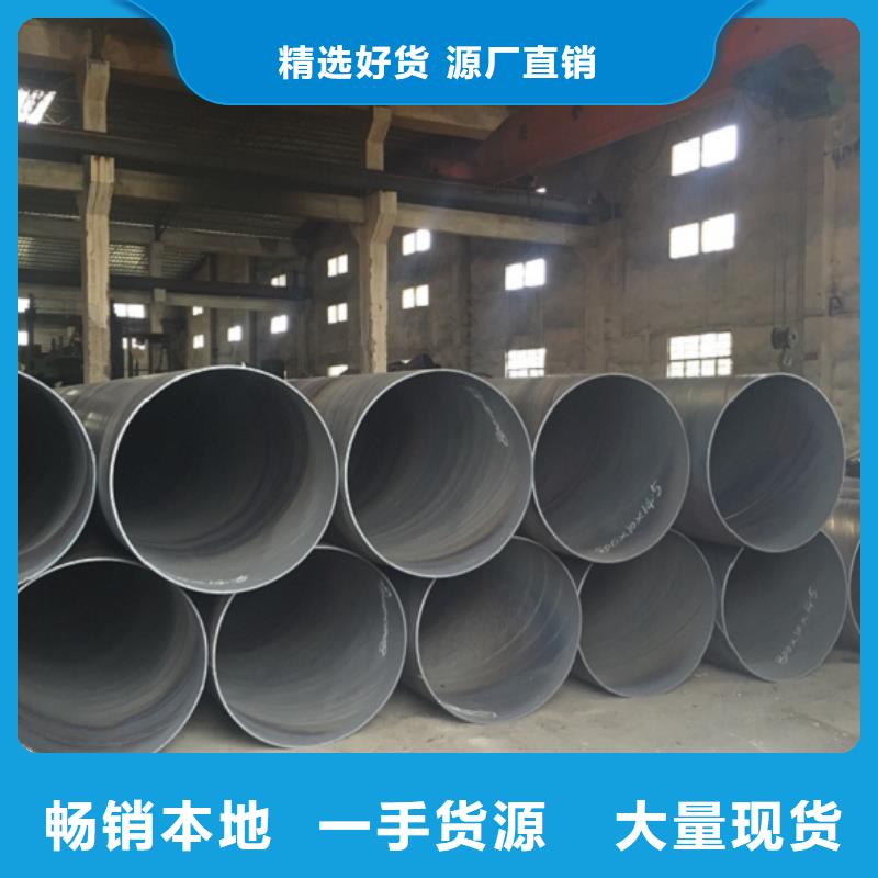 【螺旋管】,鍍鋅鋼管規格齊全實力廠家