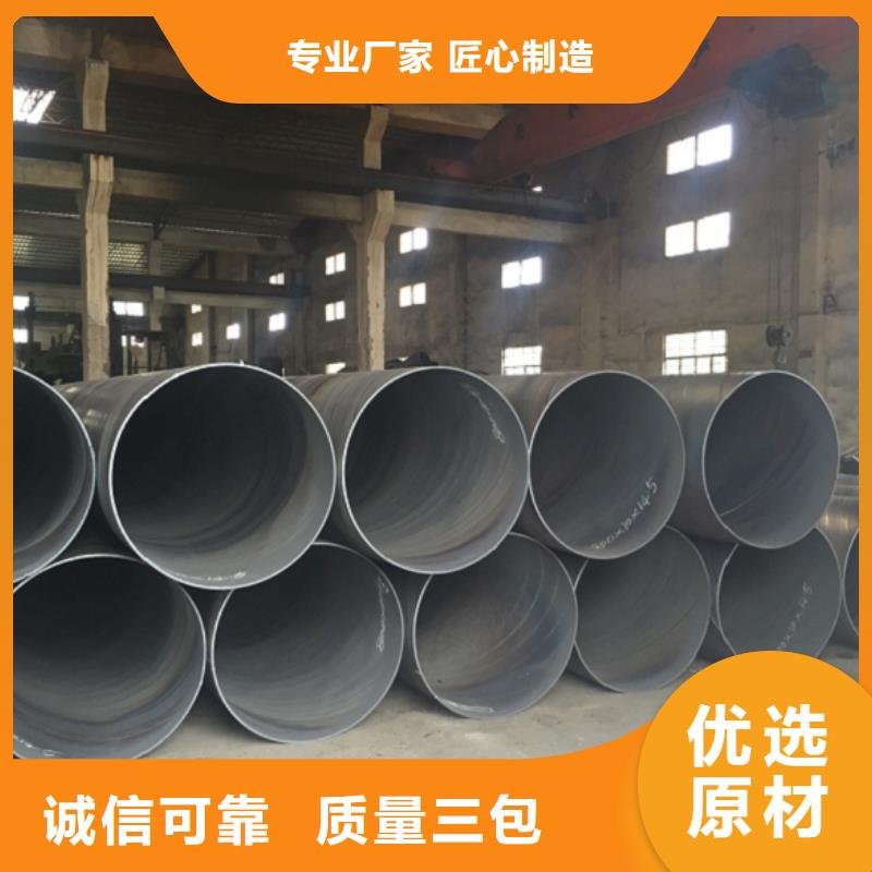 DN350螺旋钢管2025畅销新品