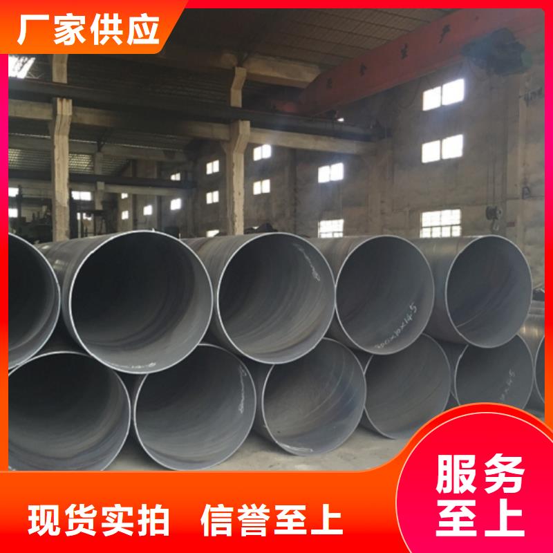 壁厚0.5mm螺旋管廠家-認準聚力群達金屬材料有限公司