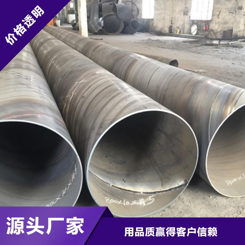 2025货到付款#壁厚0.5mm螺旋管#生产厂家