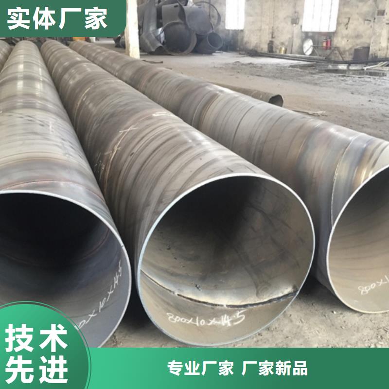【螺旋管熱軋工字鋼自有廠家】