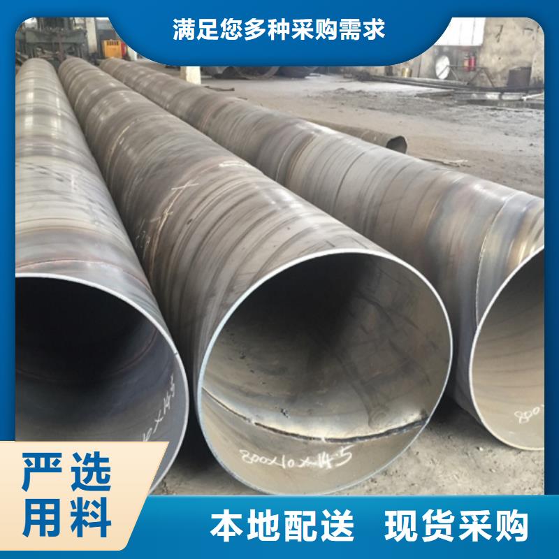 螺旋管格型號無縫鋼管廠家現貨批發