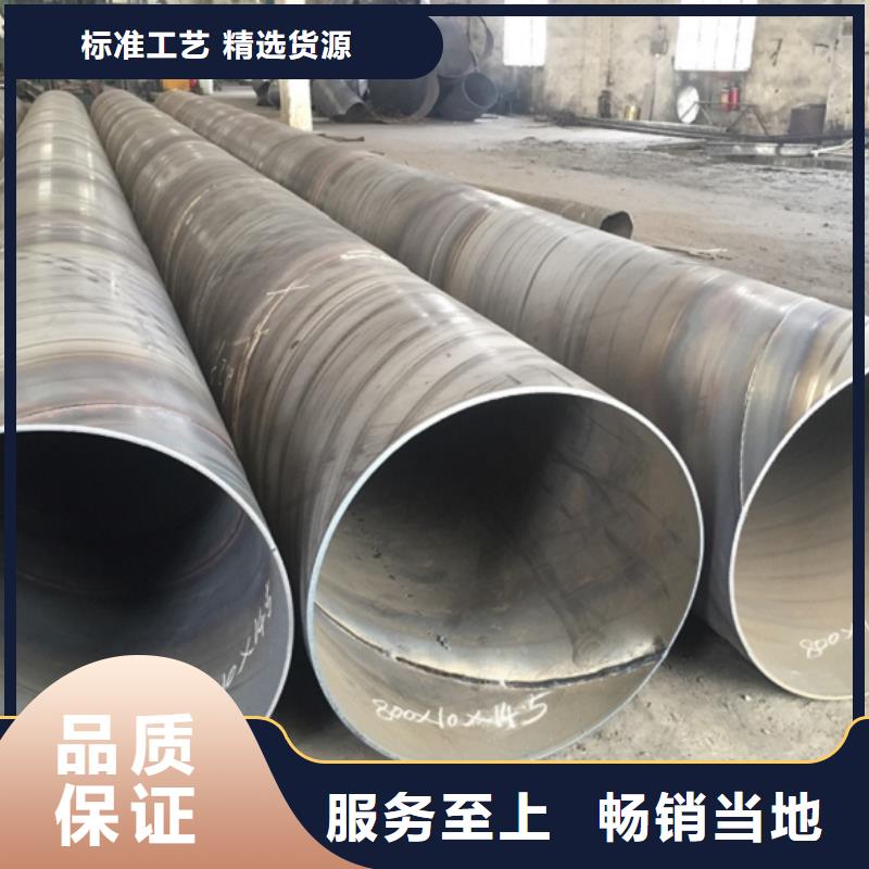 D2320螺旋焊接鋼管質量保證