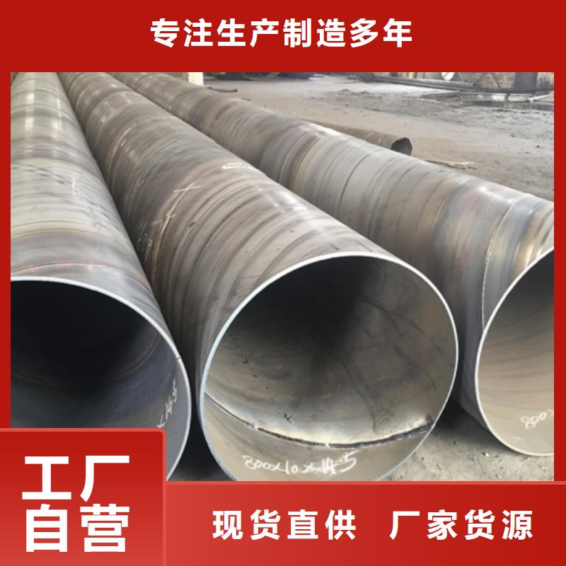 性价比高的DN250螺旋钢管基地