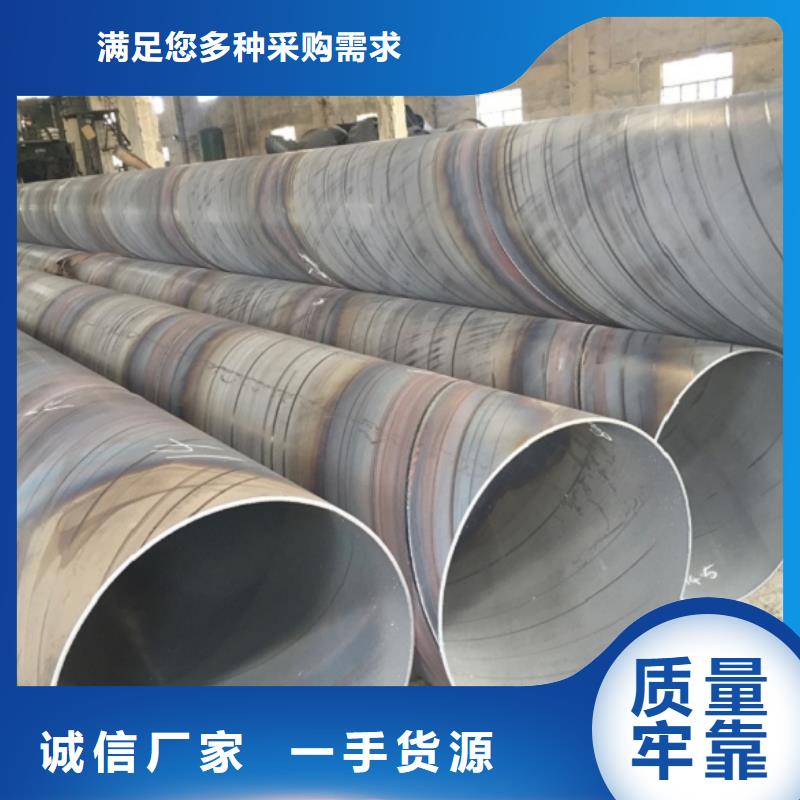 0Cr13螺旋管优质商家