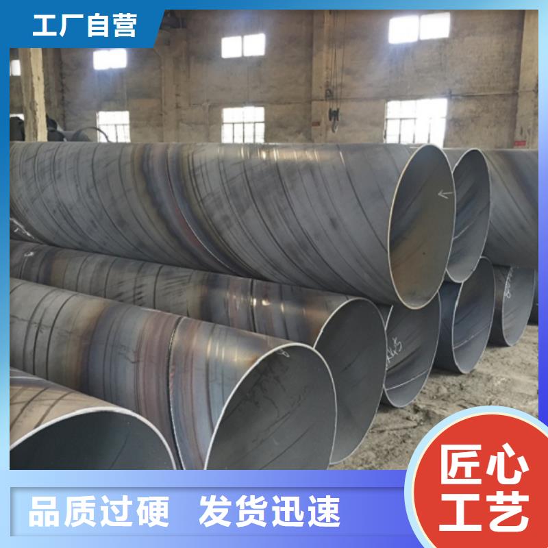 螺旋管不銹鋼板質(zhì)量無憂