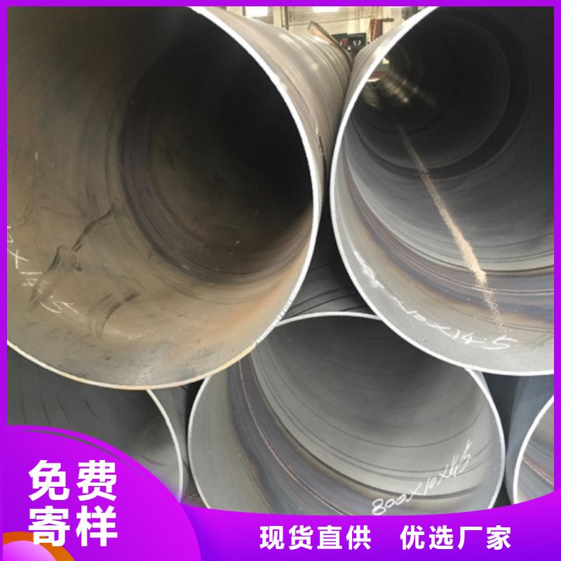 DN600螺旋钢管厂家，放心之选