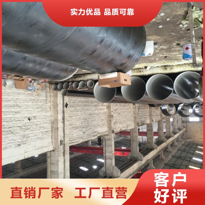 【螺旋管】不銹鋼板源廠供貨