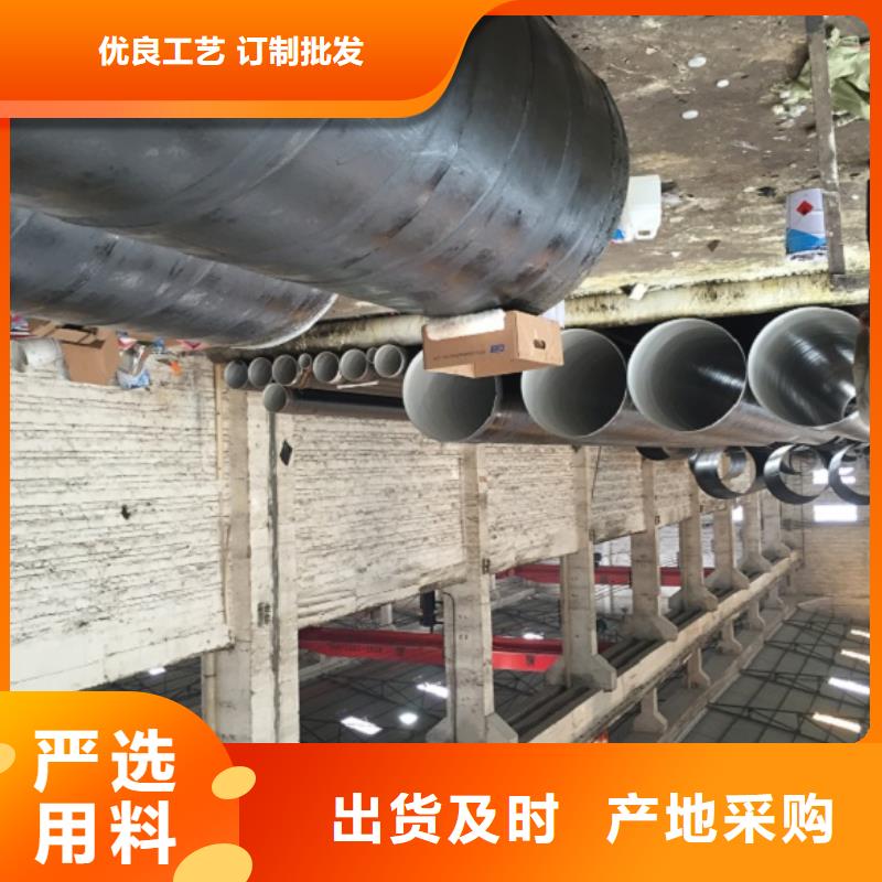 螺旋管【船用等邊角鐵】優良工藝