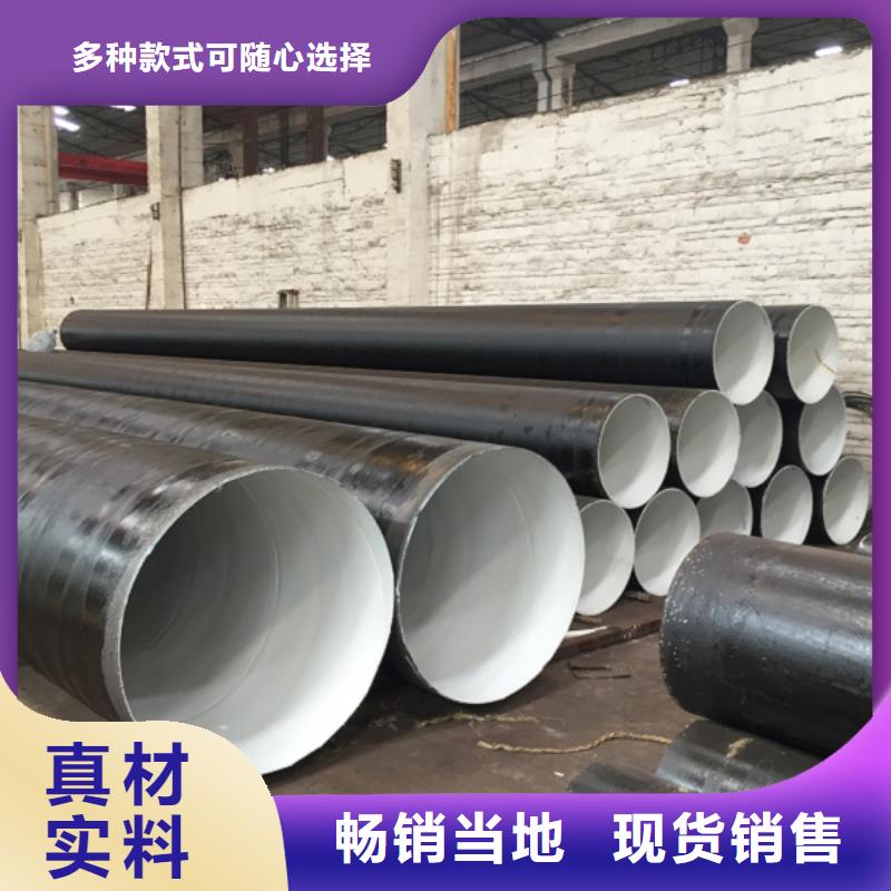 【螺旋管】光亮扁钢自有生产工厂