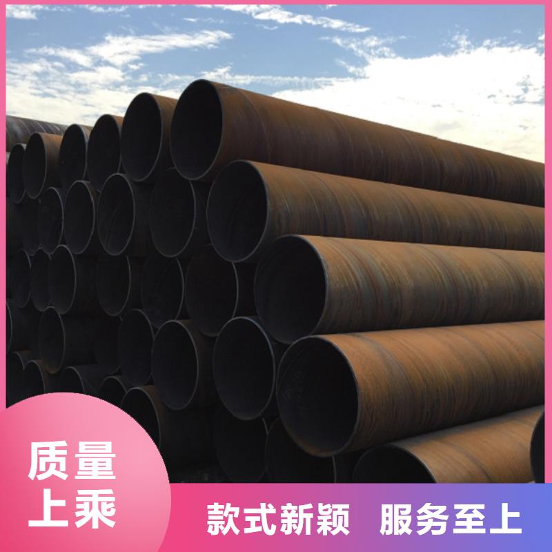 值得信赖的DN250螺旋钢管厂家