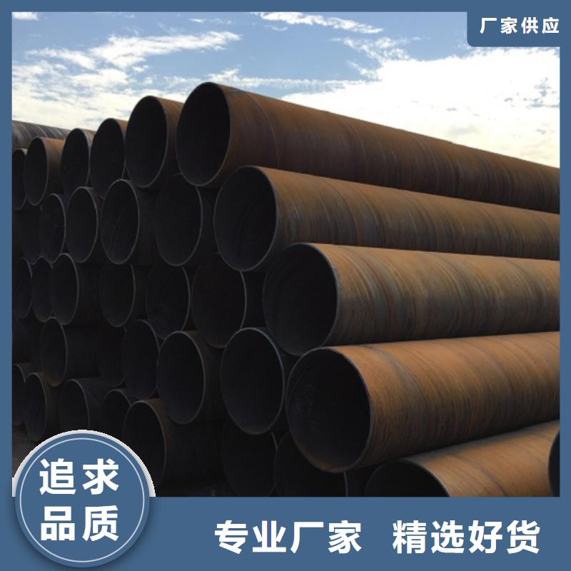 螺旋管焊管多种款式可随心选择