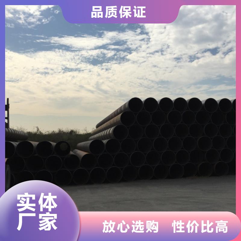 【螺旋管鍍鋅鋼管定制銷售售后為一體】